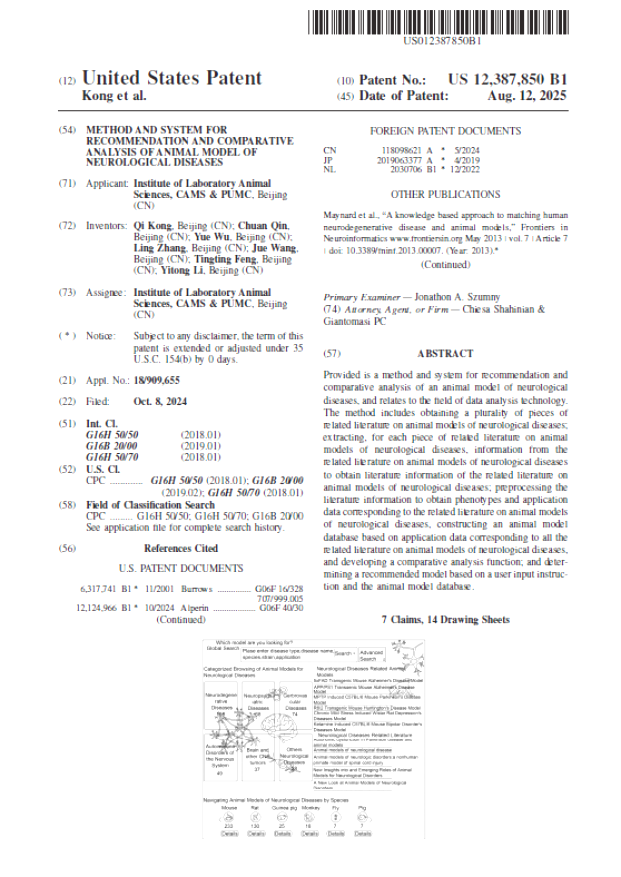 1760684093445065065.png 91.png